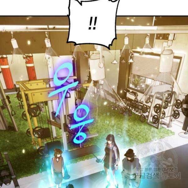 Trở Lại Thành Người Chơi - Chapter 79 - Page 130