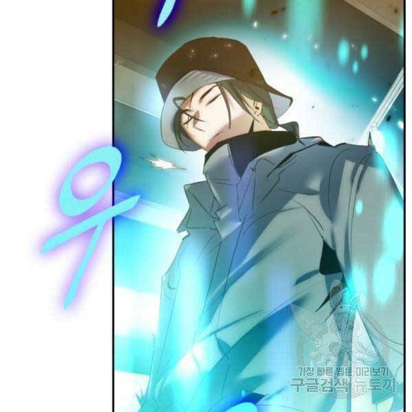 Trở Lại Thành Người Chơi - Chapter 79 - Page 134