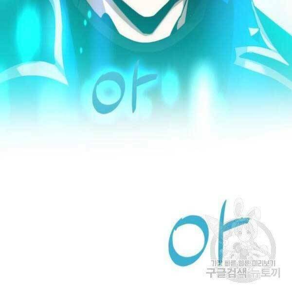 Trở Lại Thành Người Chơi - Chapter 79 - Page 139