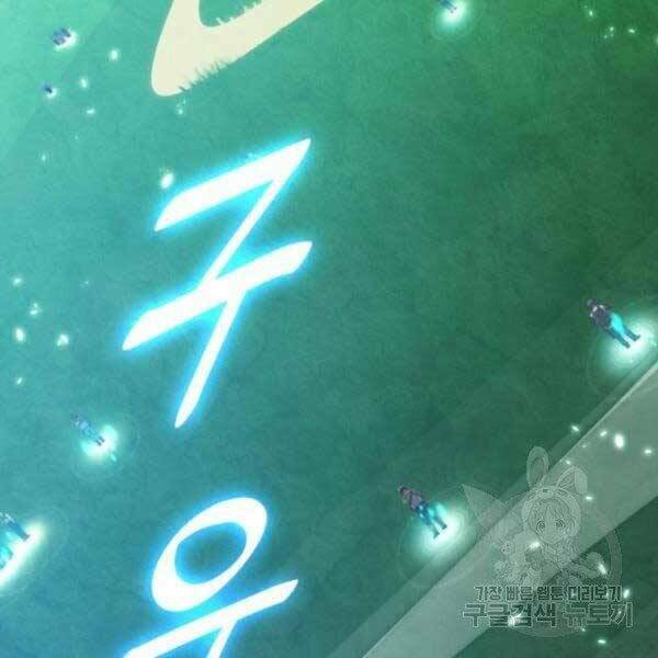 Trở Lại Thành Người Chơi - Chapter 79 - Page 145