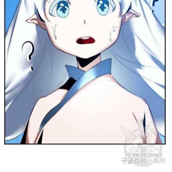 Trở Lại Thành Người Chơi - Chapter 79 - Page 153