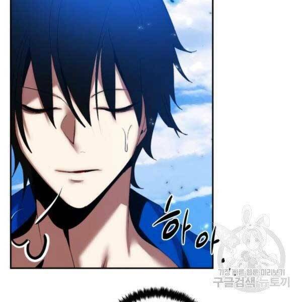 Trở Lại Thành Người Chơi - Chapter 79 - Page 157