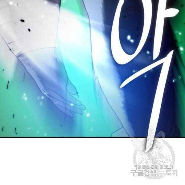 Trở Lại Thành Người Chơi - Chapter 79 - Page 163