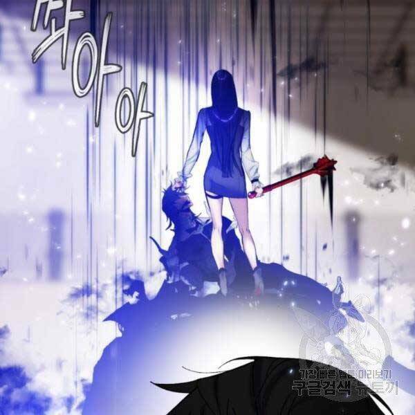 Trở Lại Thành Người Chơi - Chapter 79 - Page 28