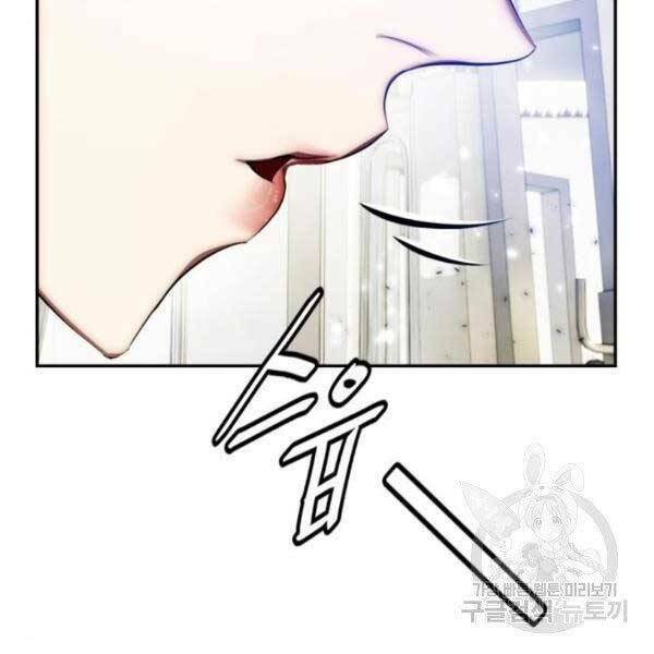 Trở Lại Thành Người Chơi - Chapter 79 - Page 33