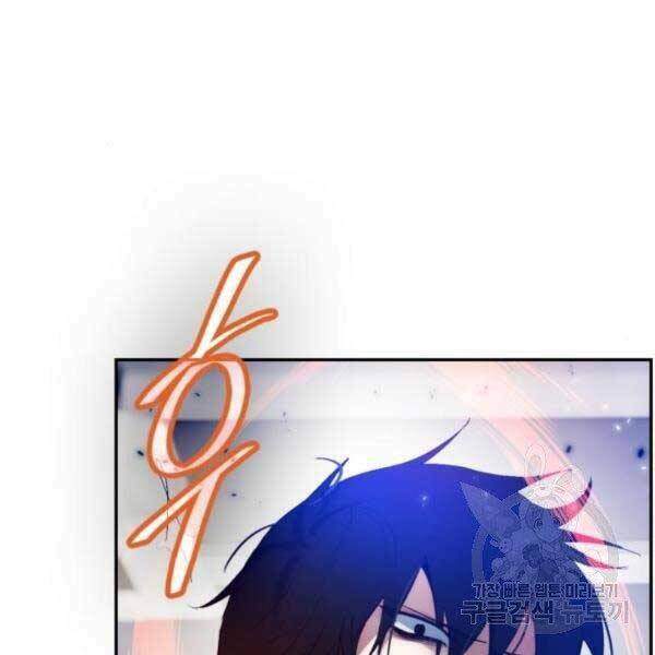 Trở Lại Thành Người Chơi - Chapter 79 - Page 36