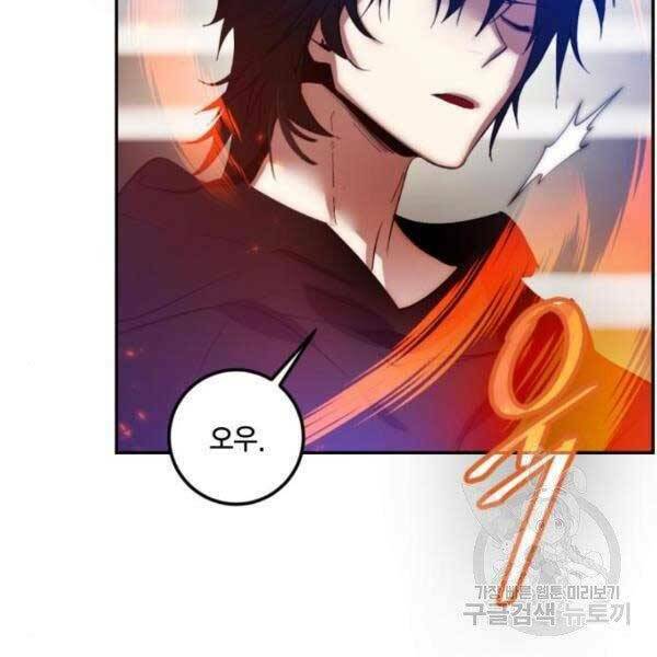 Trở Lại Thành Người Chơi - Chapter 79 - Page 37