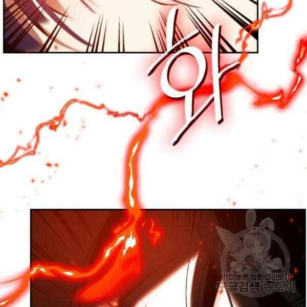 Trở Lại Thành Người Chơi - Chapter 79 - Page 45