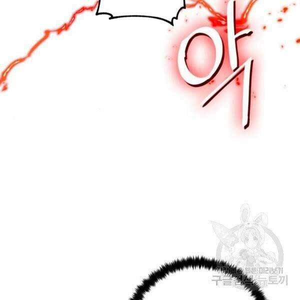 Trở Lại Thành Người Chơi - Chapter 79 - Page 47