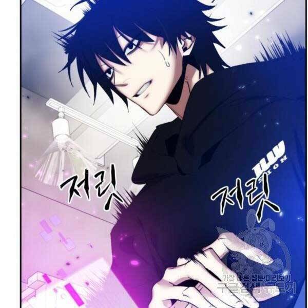 Trở Lại Thành Người Chơi - Chapter 79 - Page 49