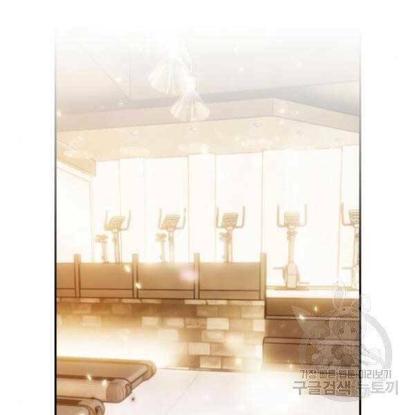 Trở Lại Thành Người Chơi - Chapter 79 - Page 55