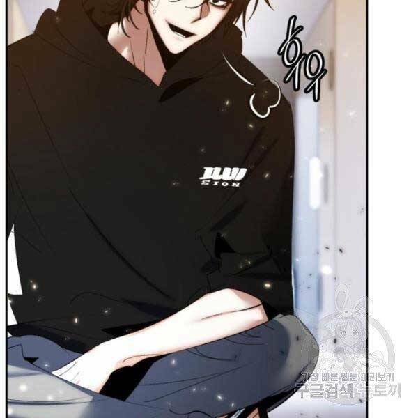 Trở Lại Thành Người Chơi - Chapter 79 - Page 58