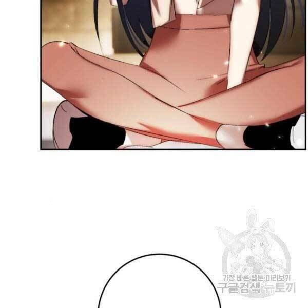 Trở Lại Thành Người Chơi - Chapter 79 - Page 61