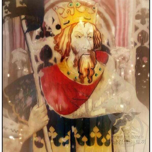 Trở Lại Thành Người Chơi - Chapter 79 - Page 93