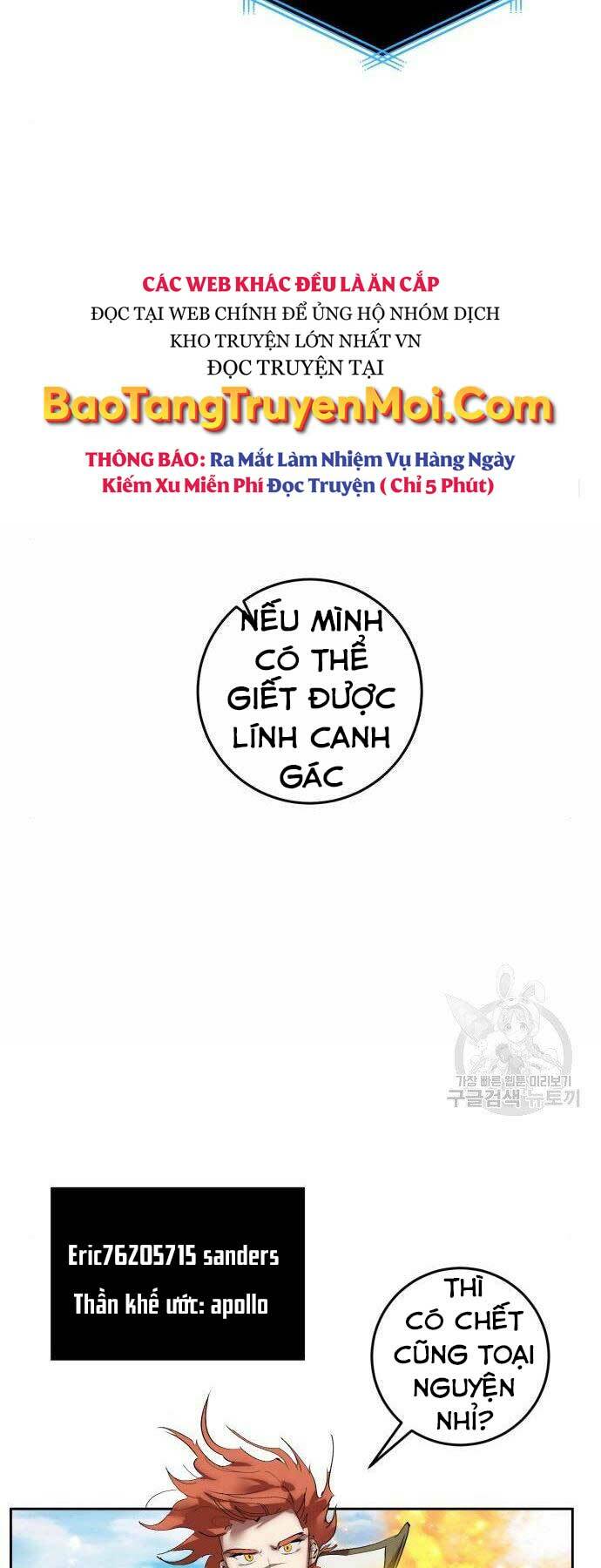 Trở Lại Thành Người Chơi - Chapter 80 - Page 21