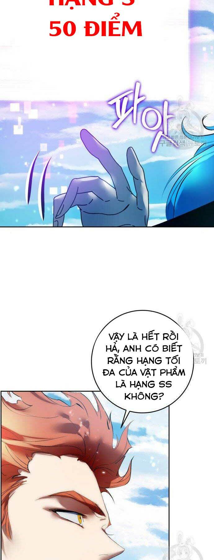 Trở Lại Thành Người Chơi - Chapter 80 - Page 42