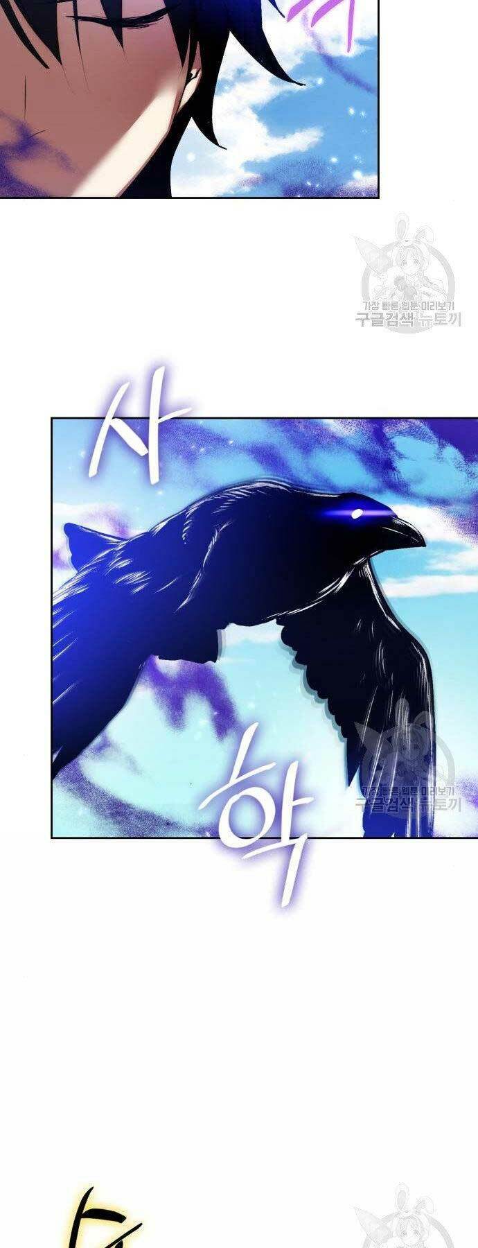 Trở Lại Thành Người Chơi - Chapter 80 - Page 4