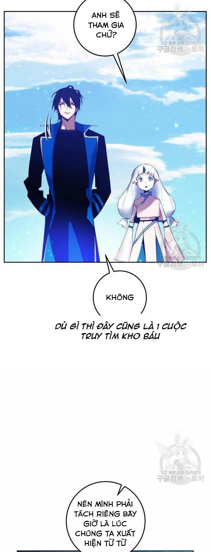 Trở Lại Thành Người Chơi - Chapter 80 - Page 7