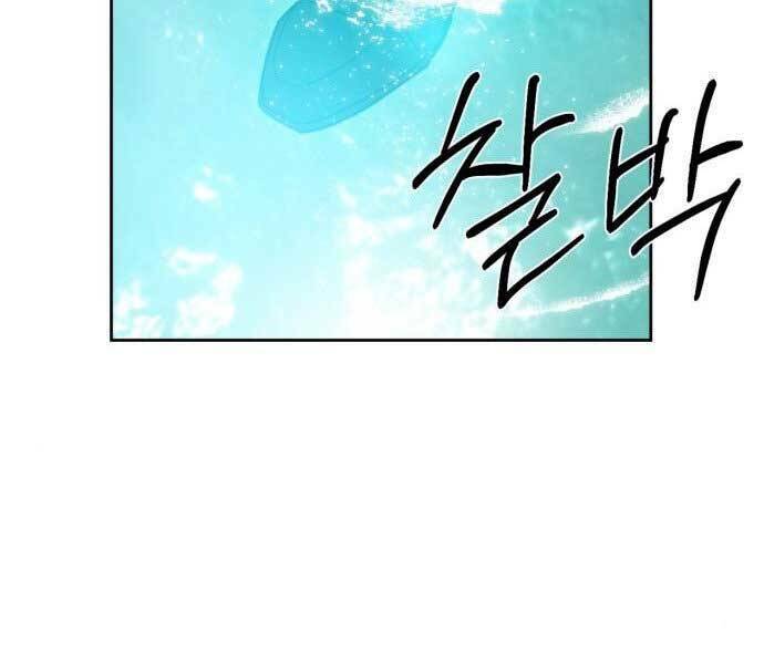 Trở Lại Thành Người Chơi - Chapter 81 - Page 101