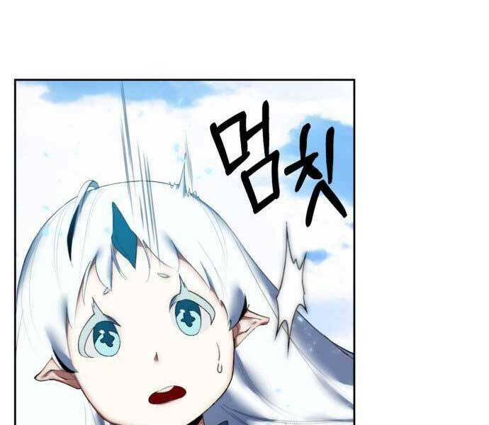 Trở Lại Thành Người Chơi - Chapter 81 - Page 105