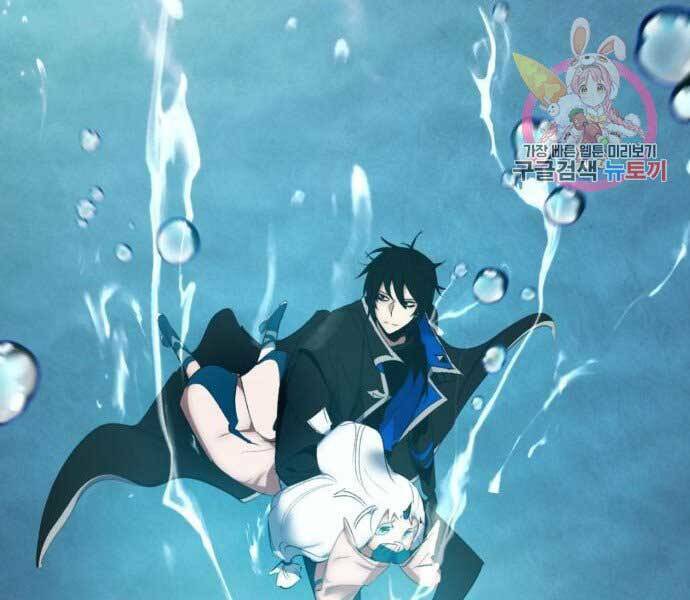 Trở Lại Thành Người Chơi - Chapter 81 - Page 120