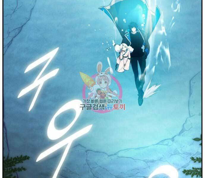 Trở Lại Thành Người Chơi - Chapter 81 - Page 132