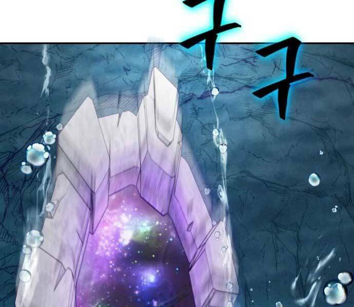 Trở Lại Thành Người Chơi - Chapter 81 - Page 138