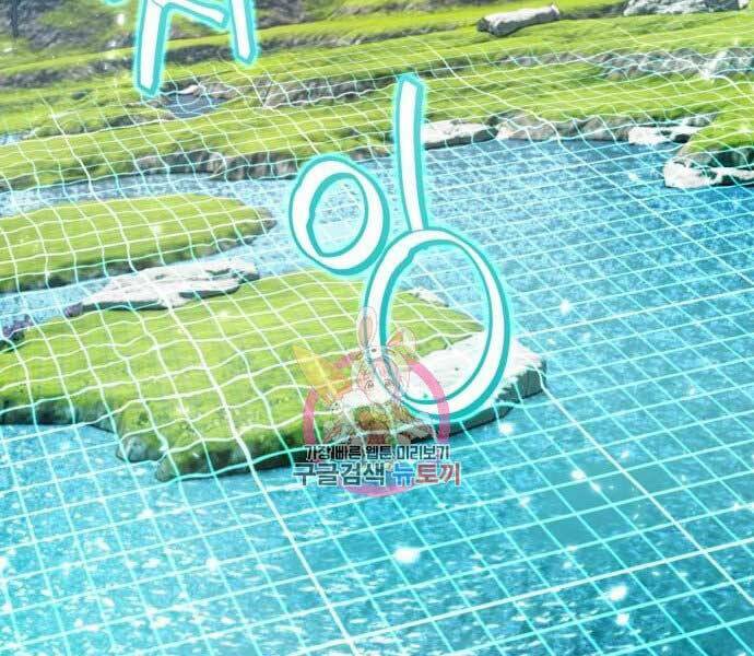 Trở Lại Thành Người Chơi - Chapter 81 - Page 33