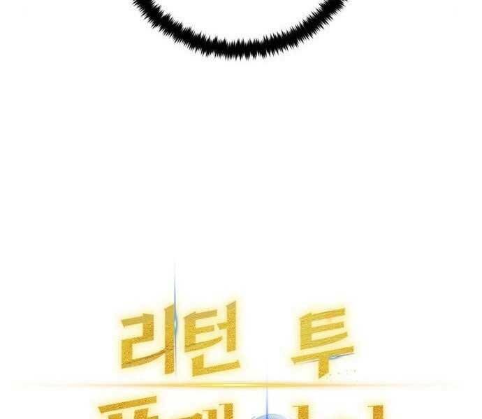 Trở Lại Thành Người Chơi - Chapter 81 - Page 36