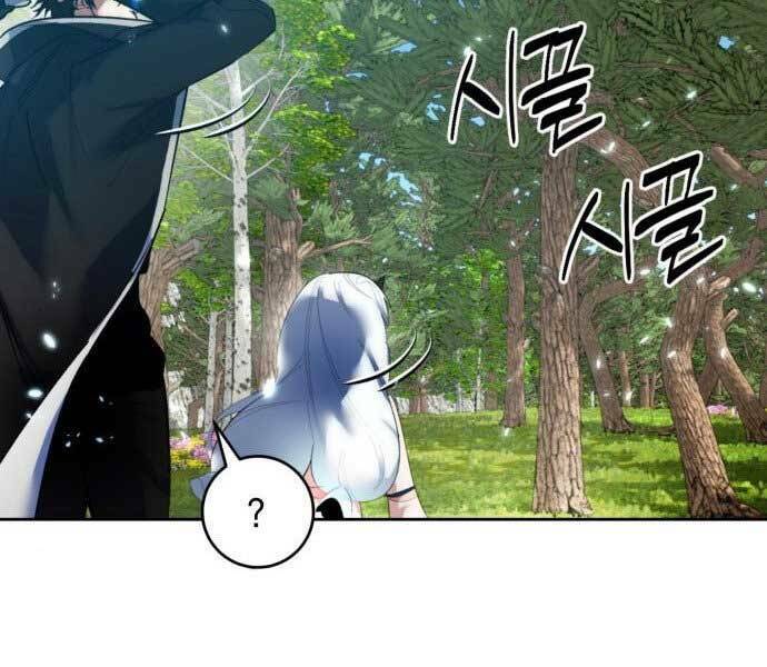 Trở Lại Thành Người Chơi - Chapter 81 - Page 47