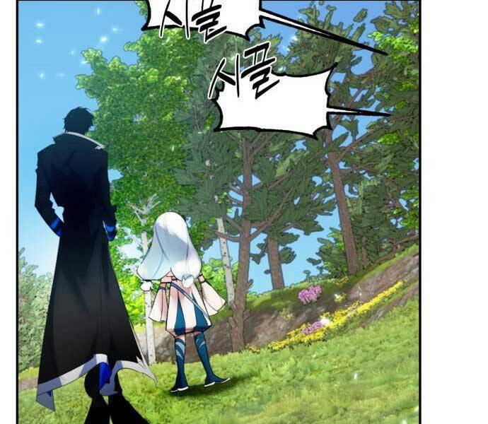 Trở Lại Thành Người Chơi - Chapter 81 - Page 50