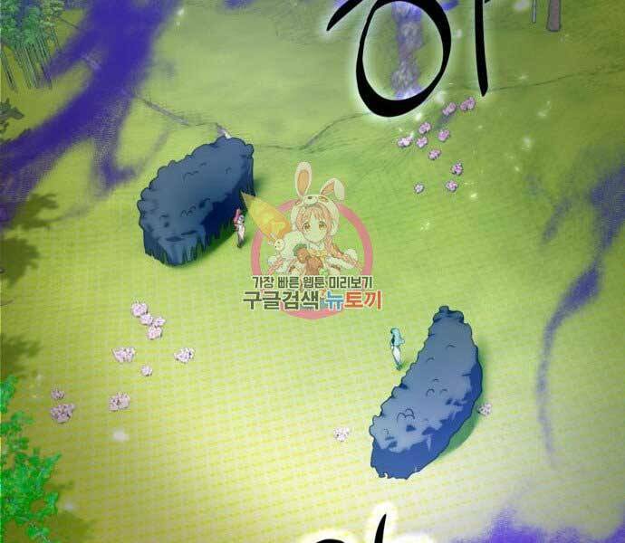 Trở Lại Thành Người Chơi - Chapter 81 - Page 58