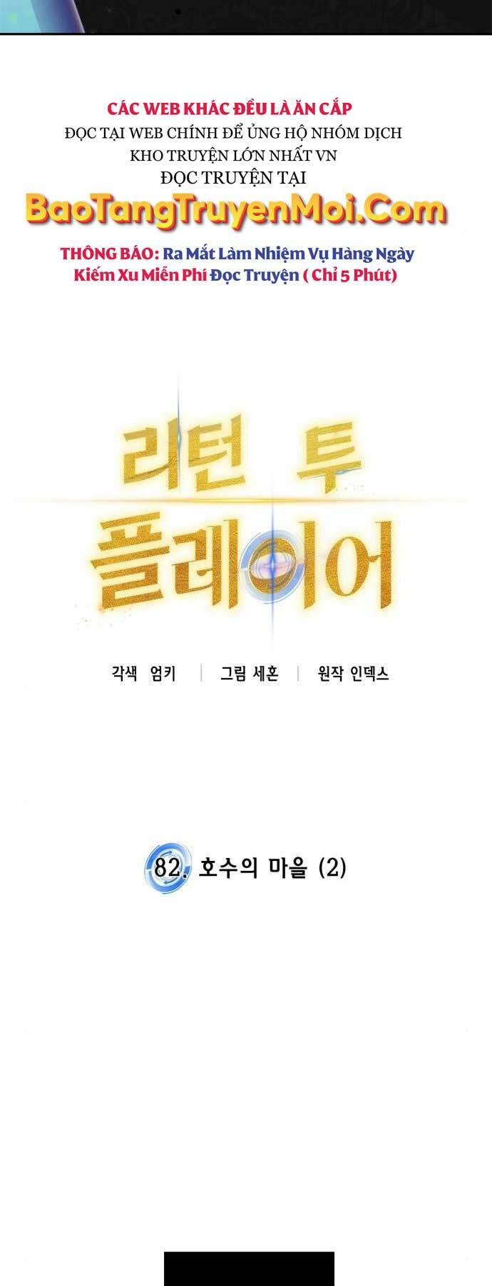 Trở Lại Thành Người Chơi - Chapter 82 - Page 23