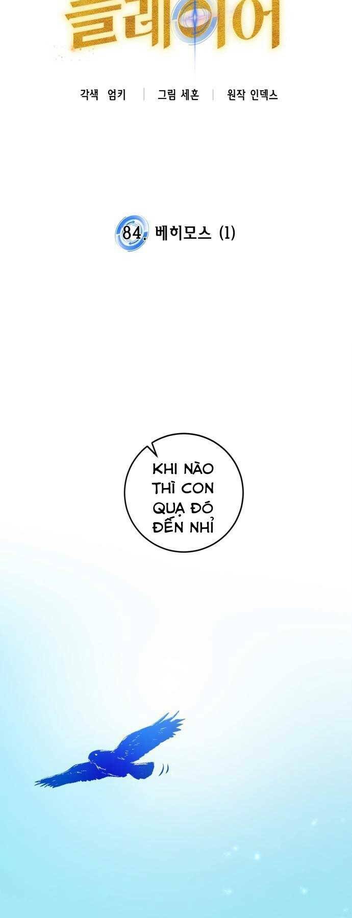 Trở Lại Thành Người Chơi - Chapter 84 - Page 5