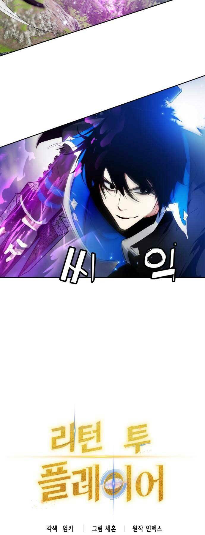 Trở Lại Thành Người Chơi - Chapter 87 - Page 11