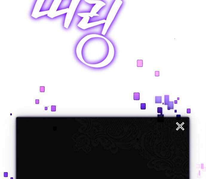 Trở Lại Thành Người Chơi - Chapter 88 - Page 103