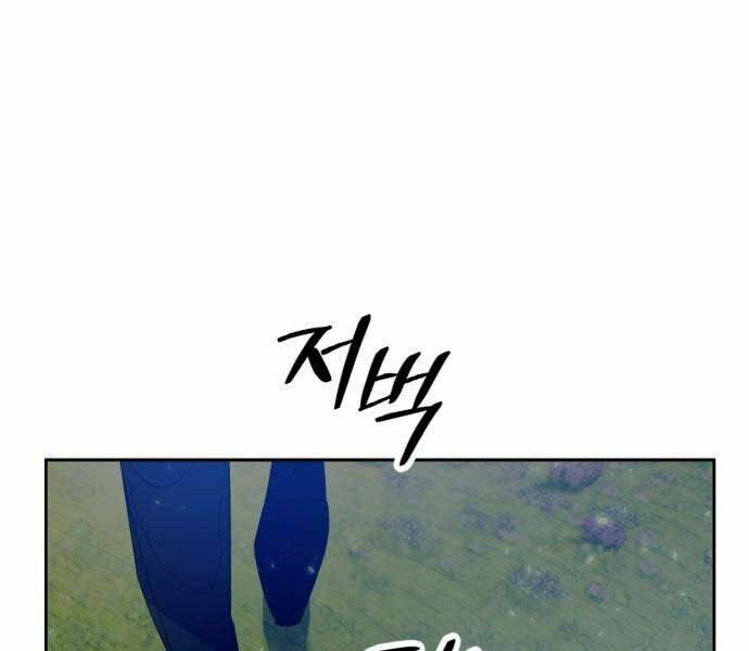 Trở Lại Thành Người Chơi - Chapter 88 - Page 114