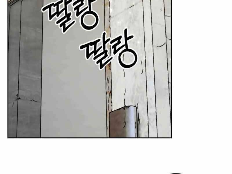 Trở Lại Thành Người Chơi - Chapter 89 - Page 107