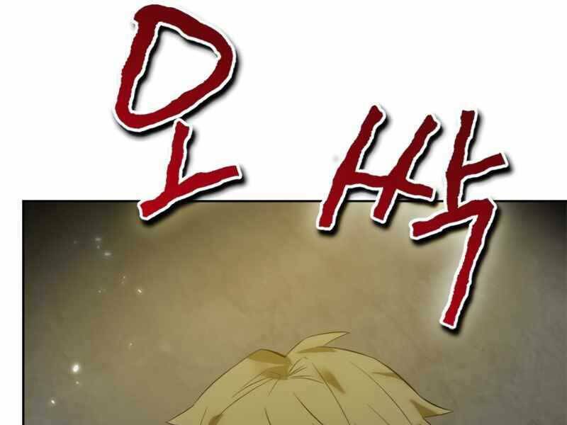 Trở Lại Thành Người Chơi - Chapter 89 - Page 111