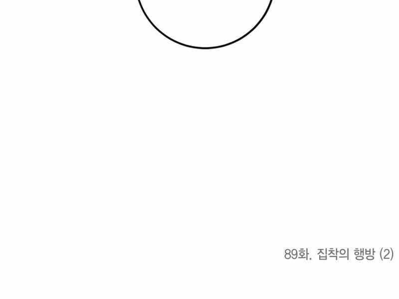 Trở Lại Thành Người Chơi - Chapter 89 - Page 216