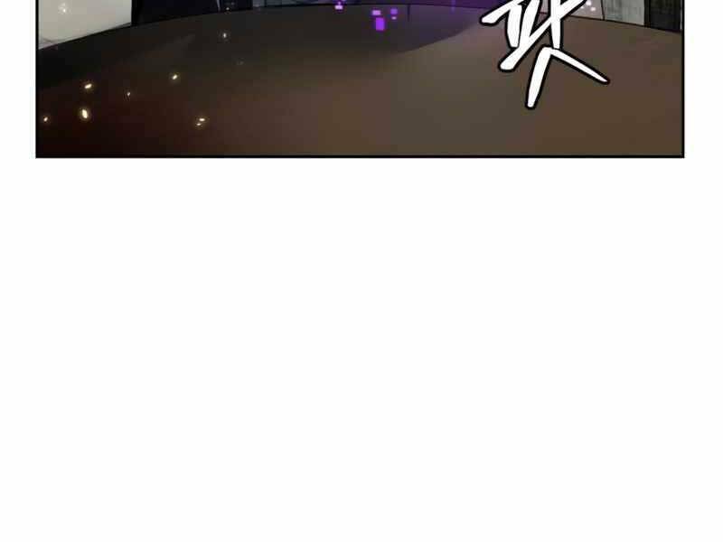 Trở Lại Thành Người Chơi - Chapter 89 - Page 37