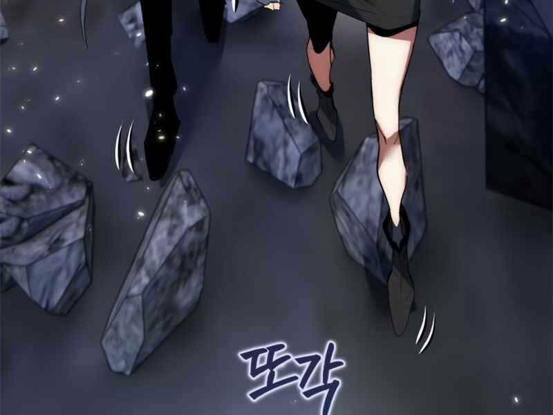 Trở Lại Thành Người Chơi - Chapter 89 - Page 96