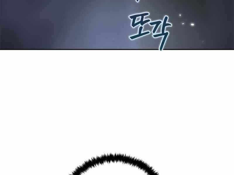 Trở Lại Thành Người Chơi - Chapter 89 - Page 97