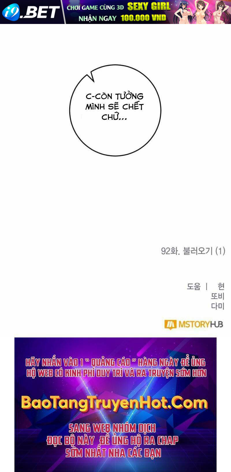 Trở Lại Thành Người Chơi - Chapter 92 - Page 112