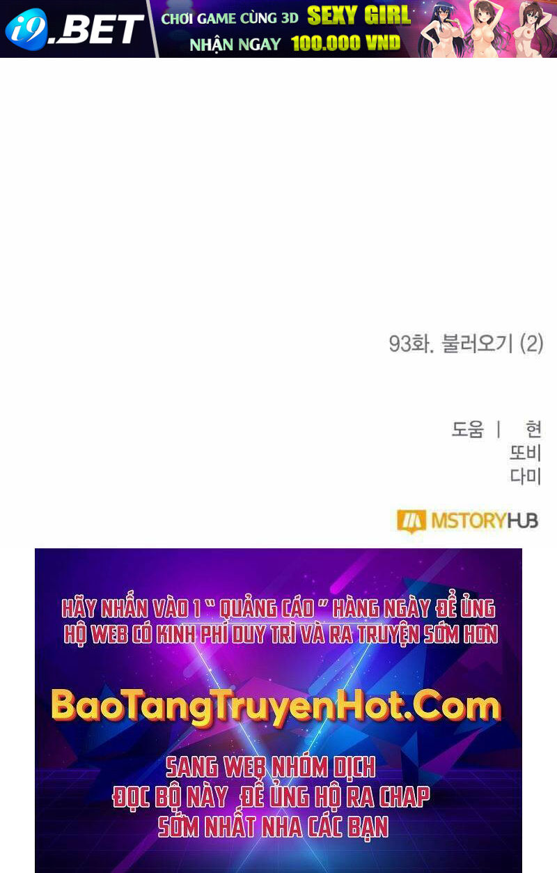 Trở Lại Thành Người Chơi - Chapter 93 - Page 137