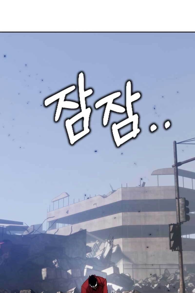 Trở Lại Thành Người Chơi - Chapter 95 - Page 32