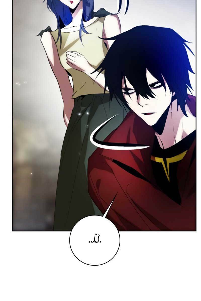 Trở Lại Thành Người Chơi - Chapter 99 - Page 8