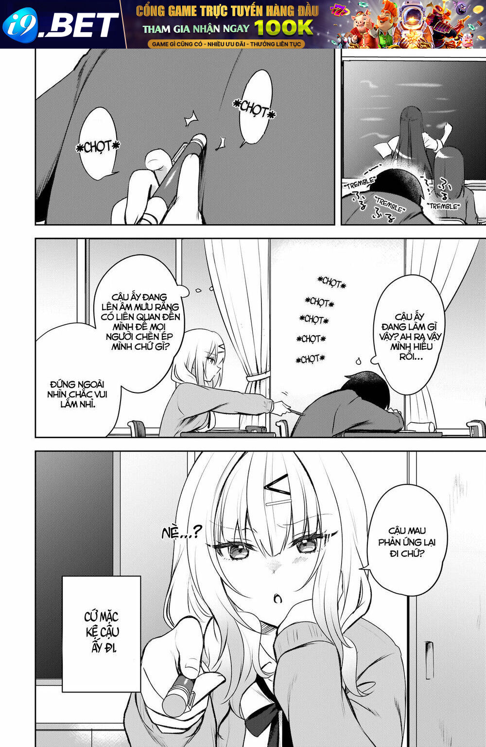 Ushiro no Seki no Gyaru ni Sukarete Shimatta - Chapter 1 - Page 20