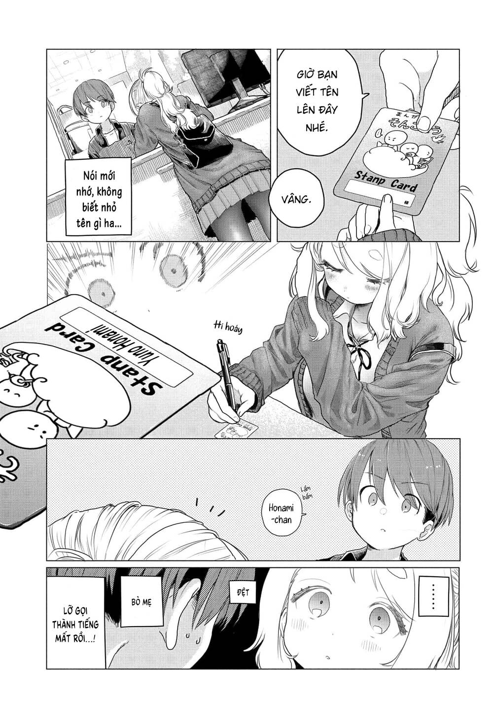 Mankitsu Shitai Jouren-san - Chapter 7 - Page 3