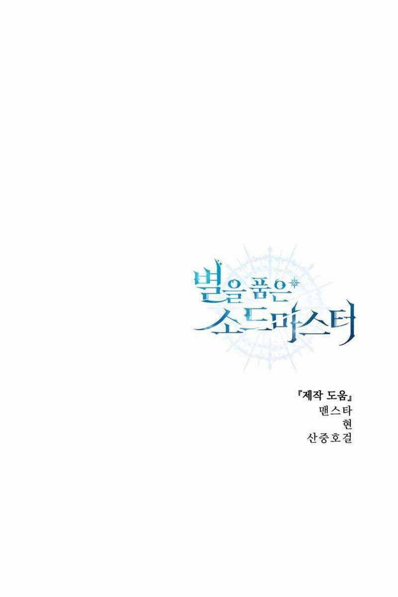 Tinh Tú Kiếm Sĩ - Chapter 1.5 - Page 127